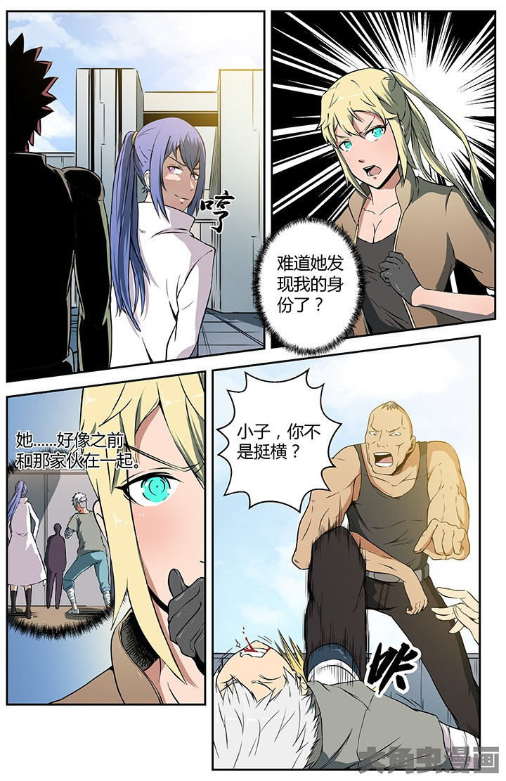 第26章：9