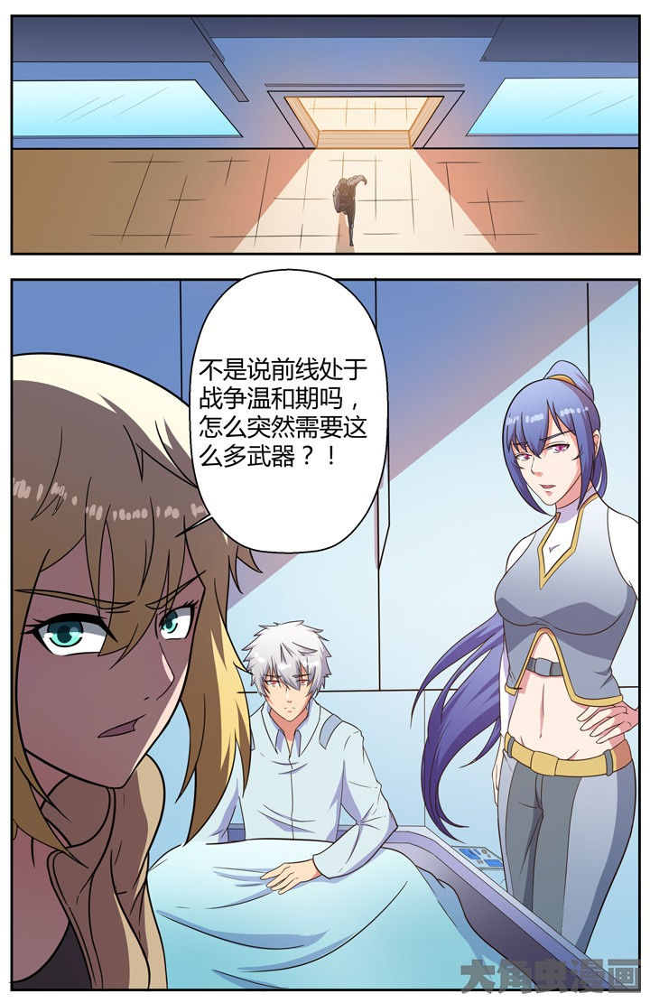 第81章：8