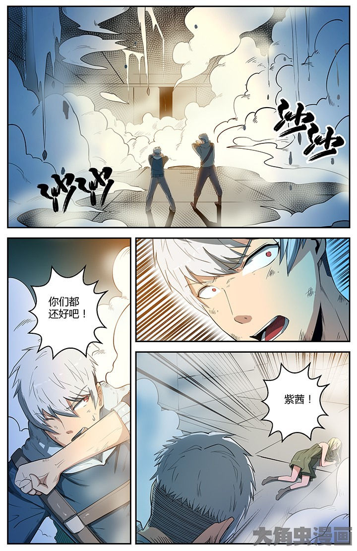 第48章：6