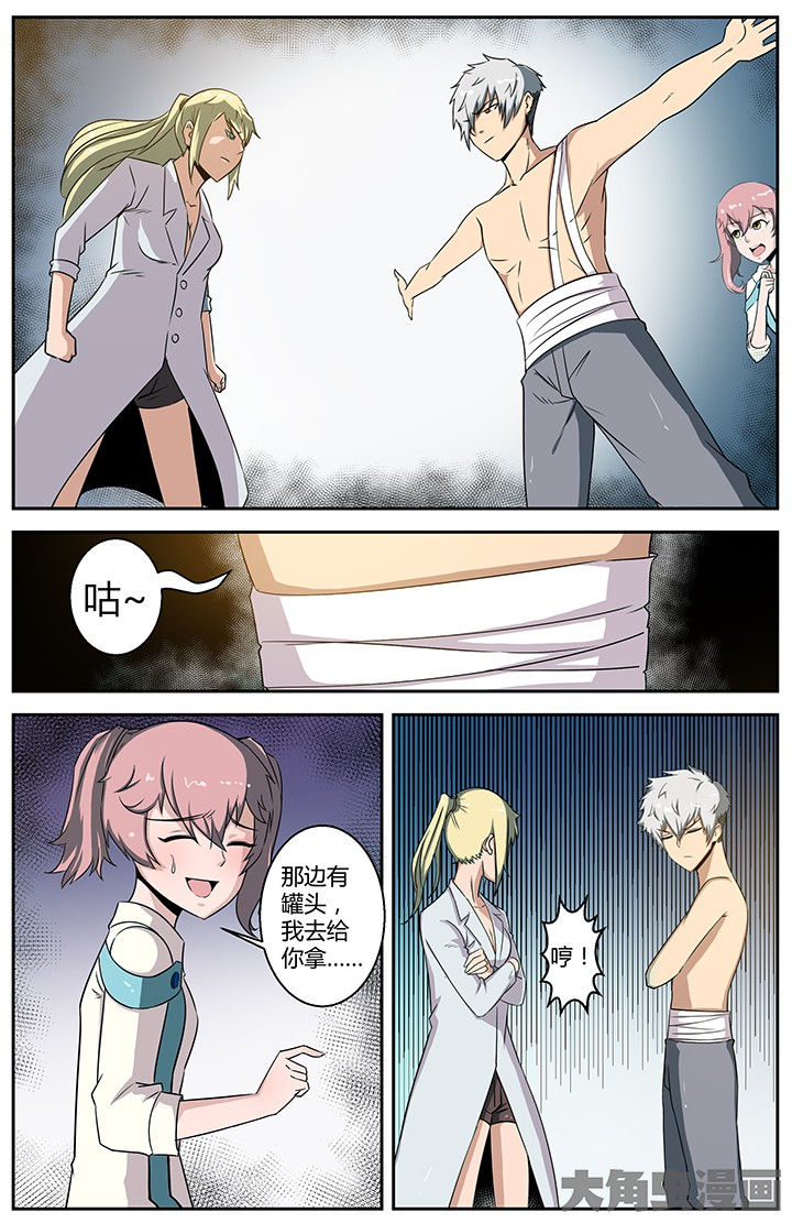 第50章：6
