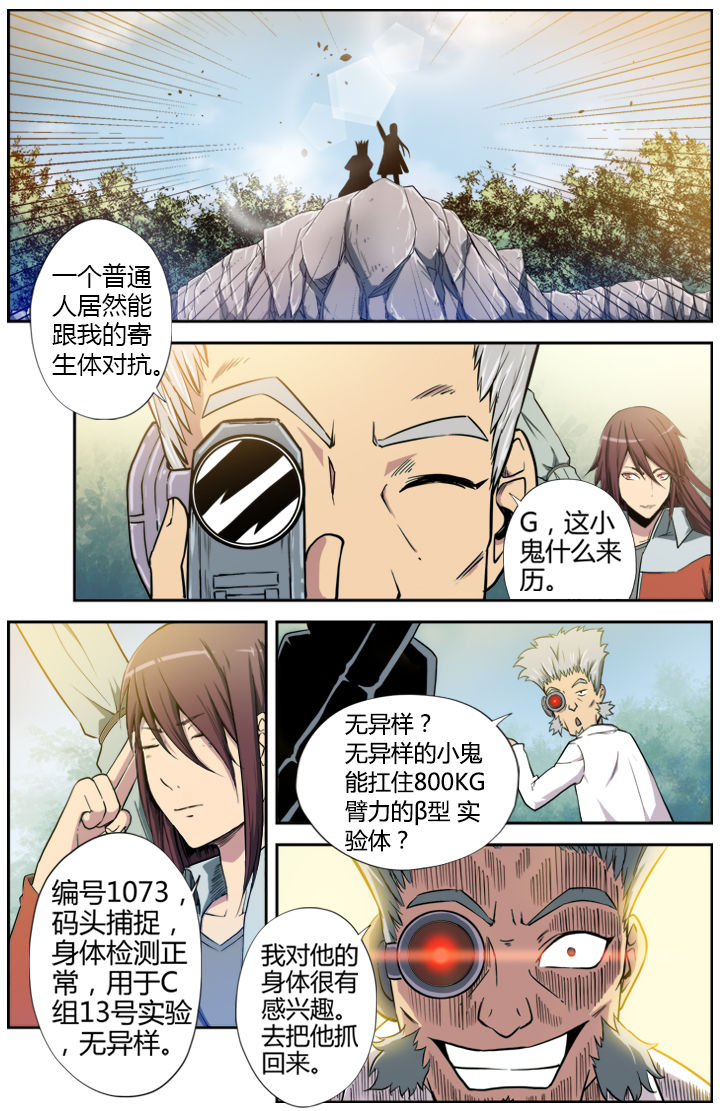 第5章：4