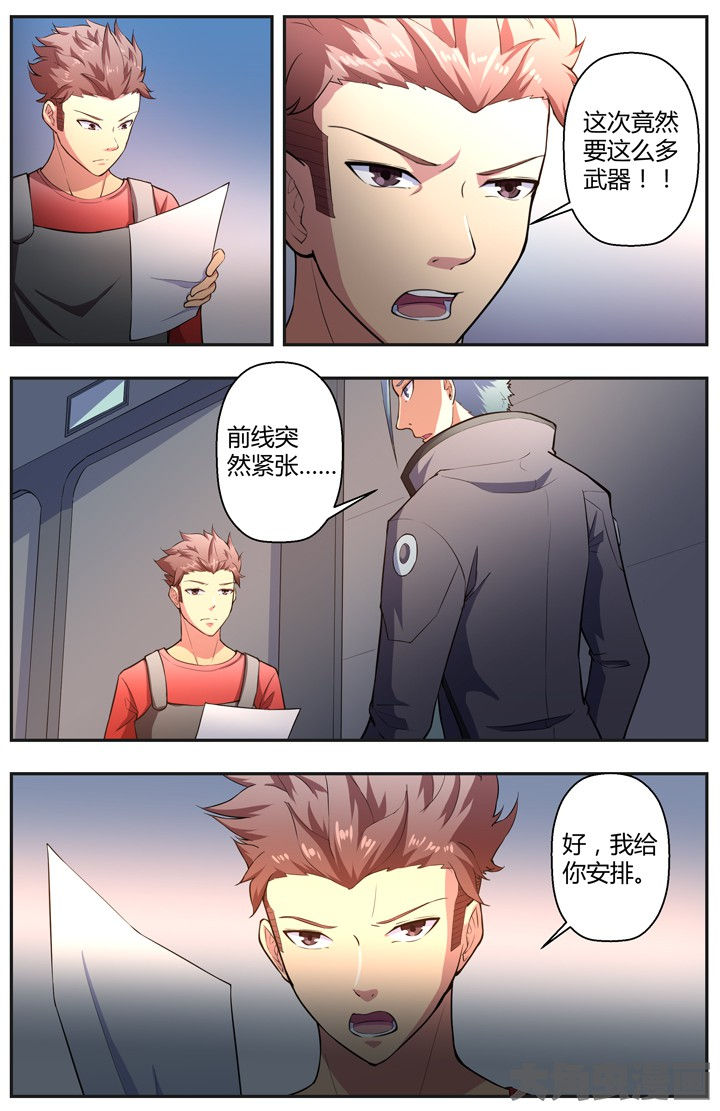 第81章：5