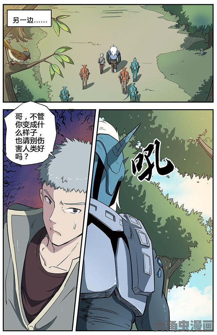 第67章：0