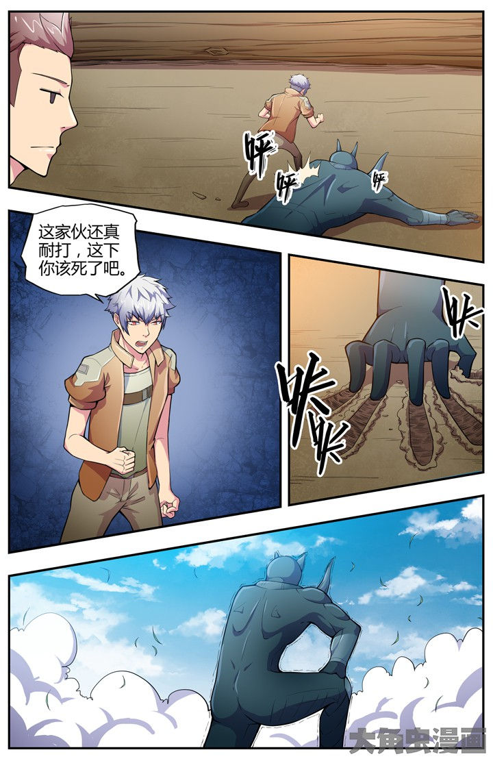 第89章：2