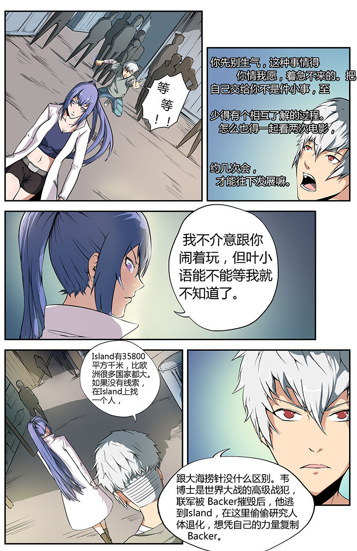第17章：7