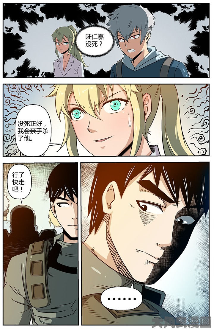 第51章：7
