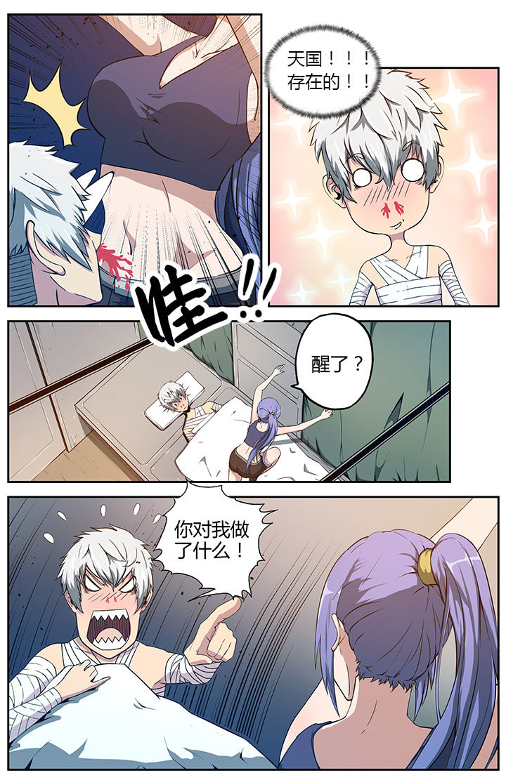 第12章：1