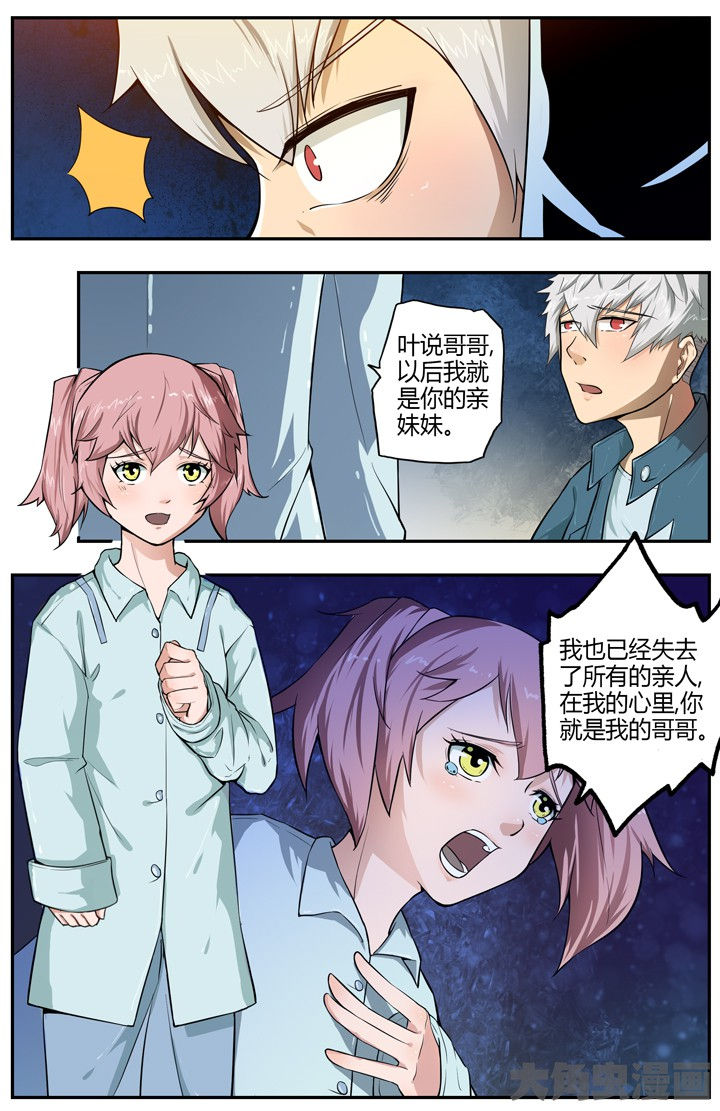 第79章：7
