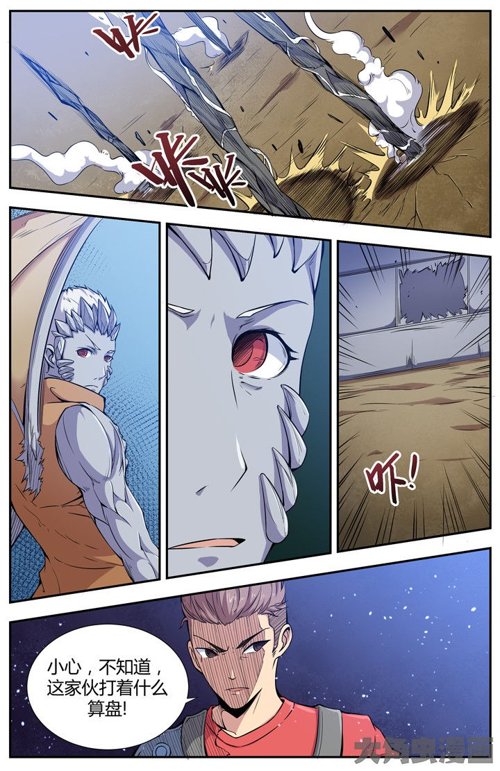第96章：3