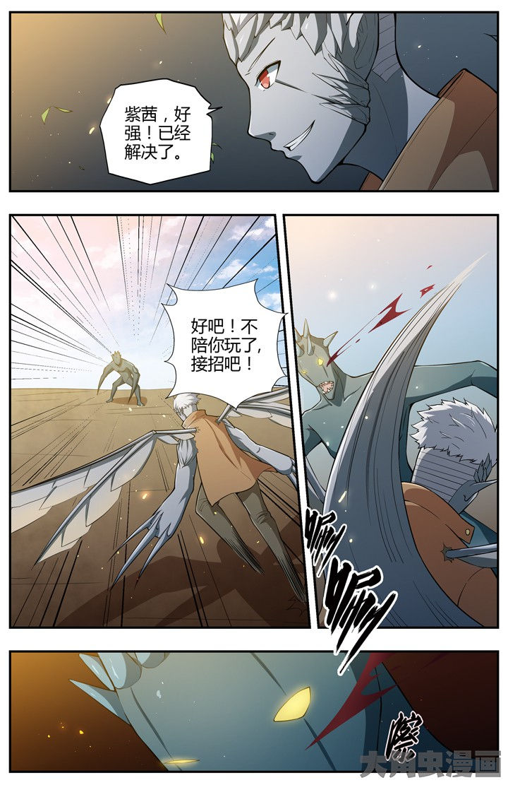 第87章：6