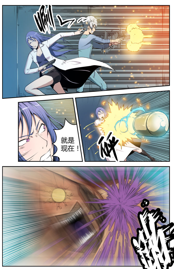 第2章：3