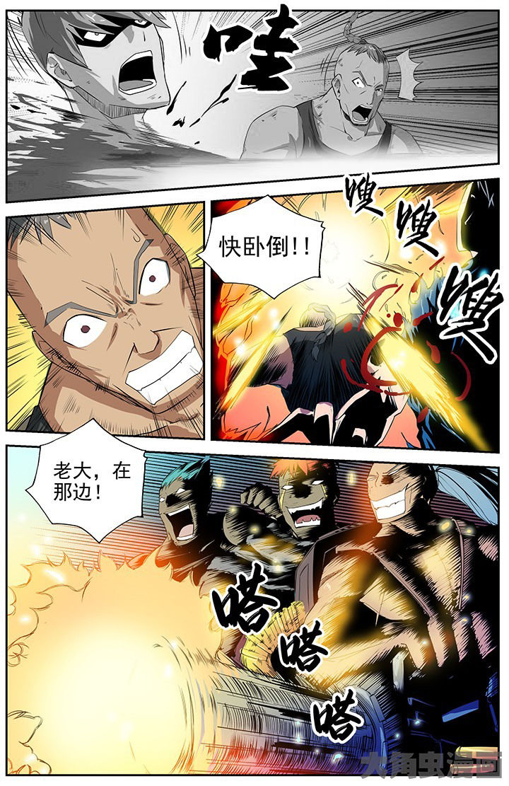 第37章：5