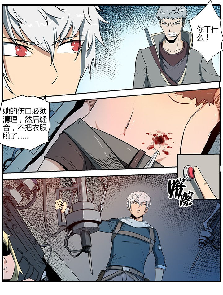 第44章：7