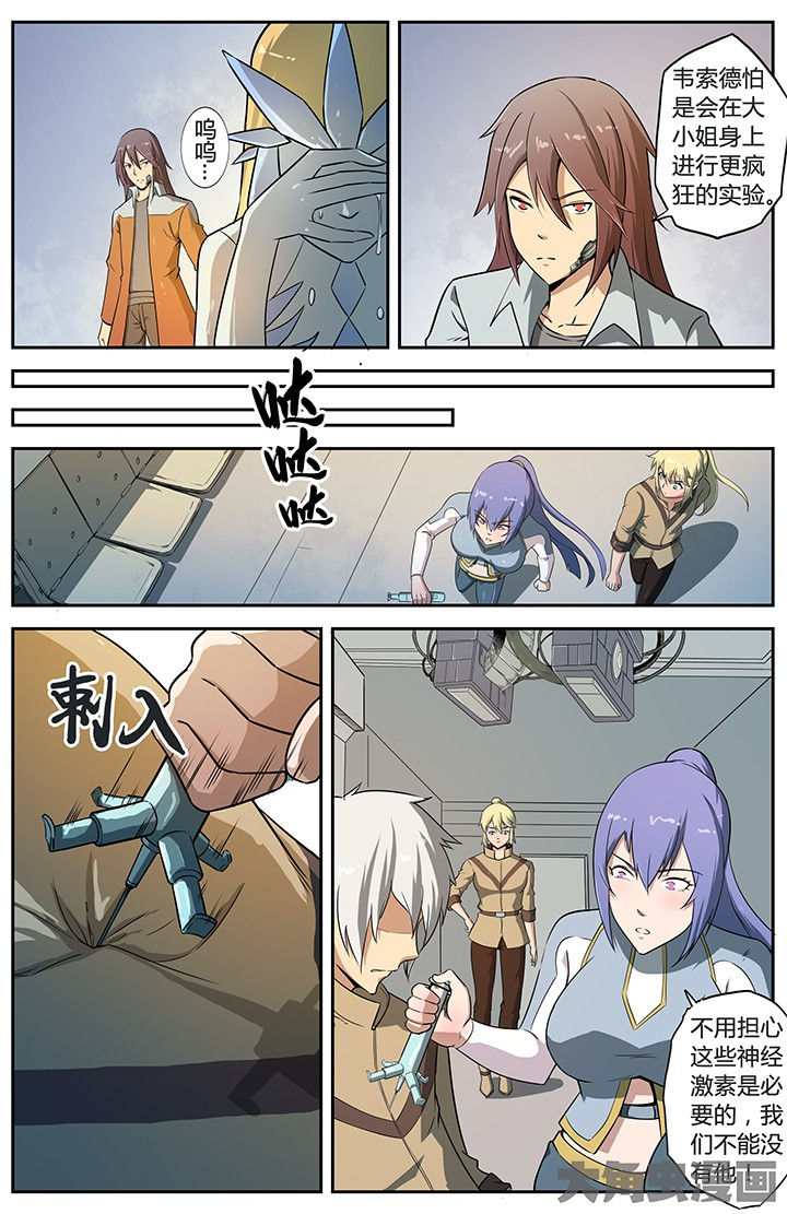 第71章：4