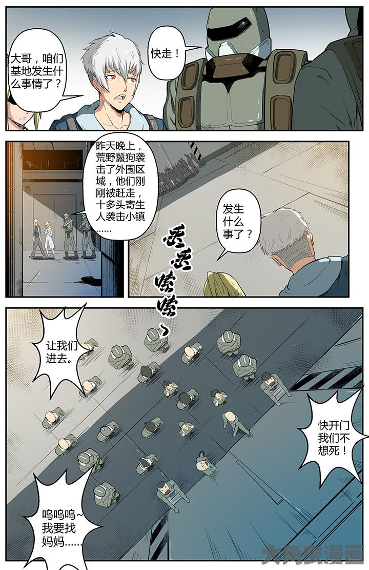 第51章：5