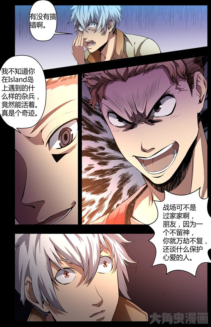 第85章：6