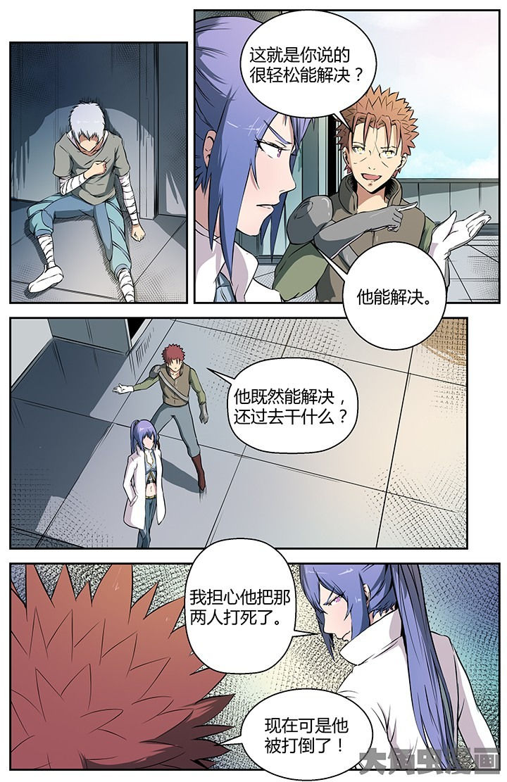 第26章：7