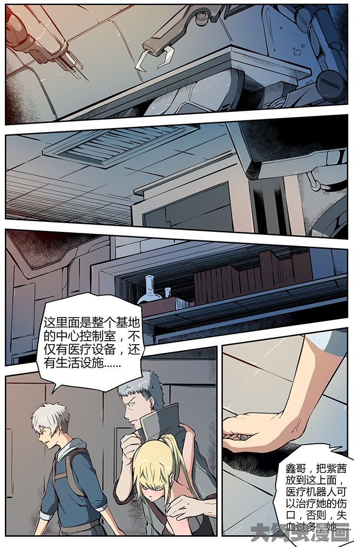 第44章：5