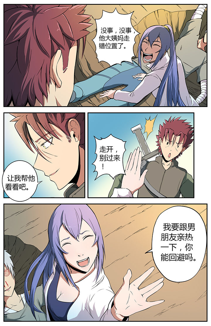 第20章：1
