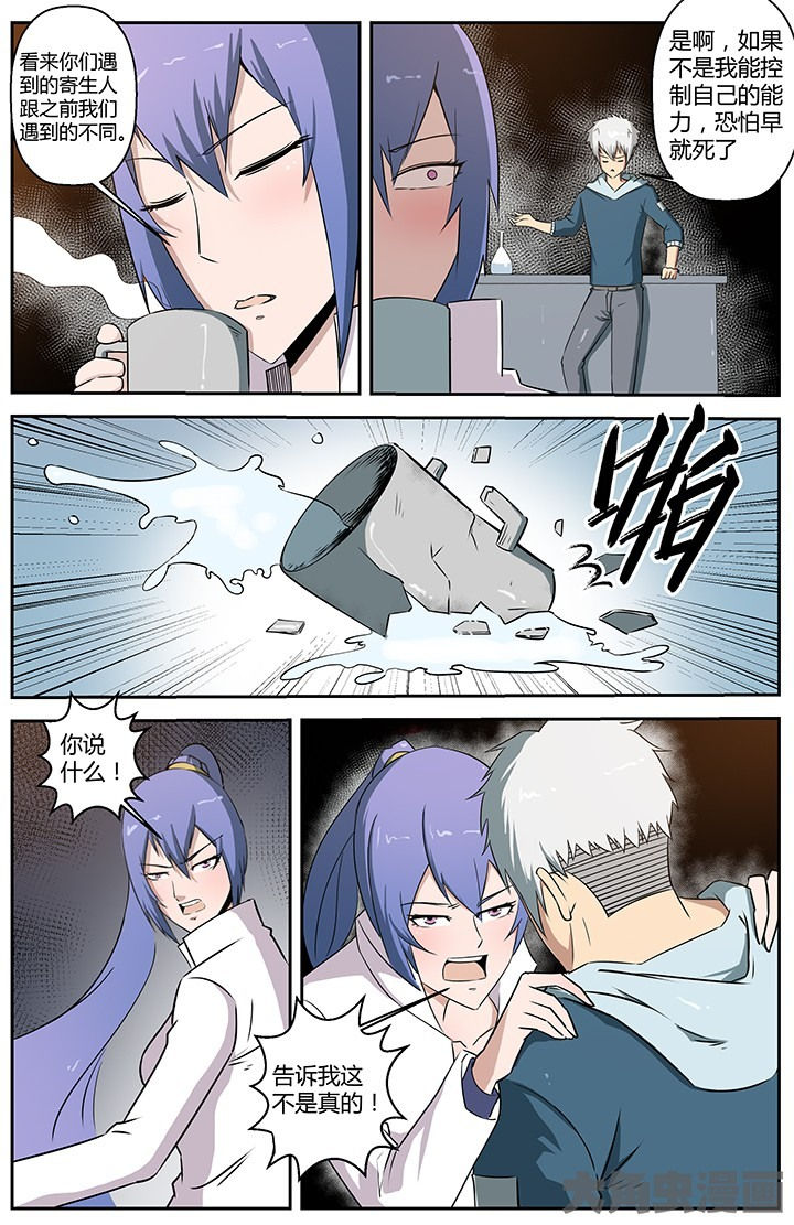 第53章：3