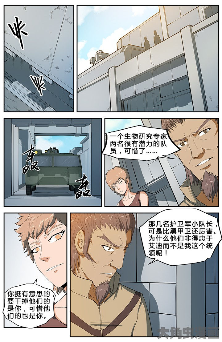 第58章：3