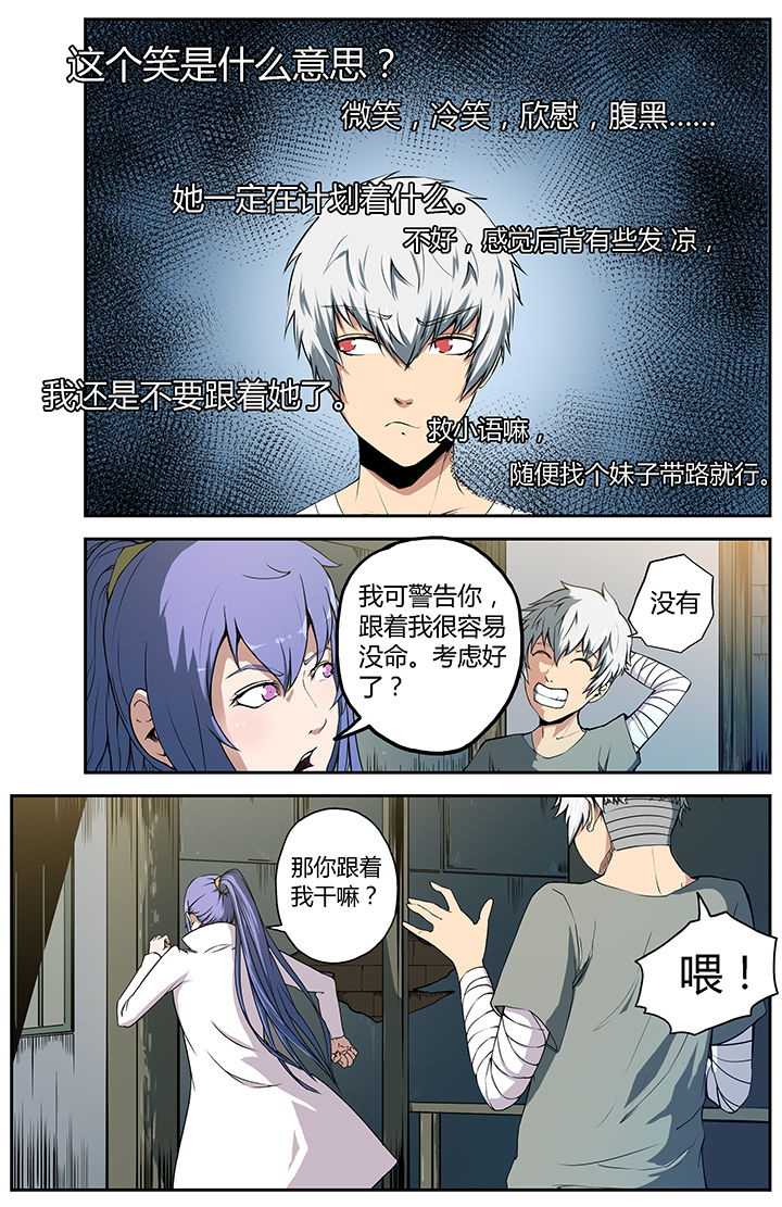 第17章：6
