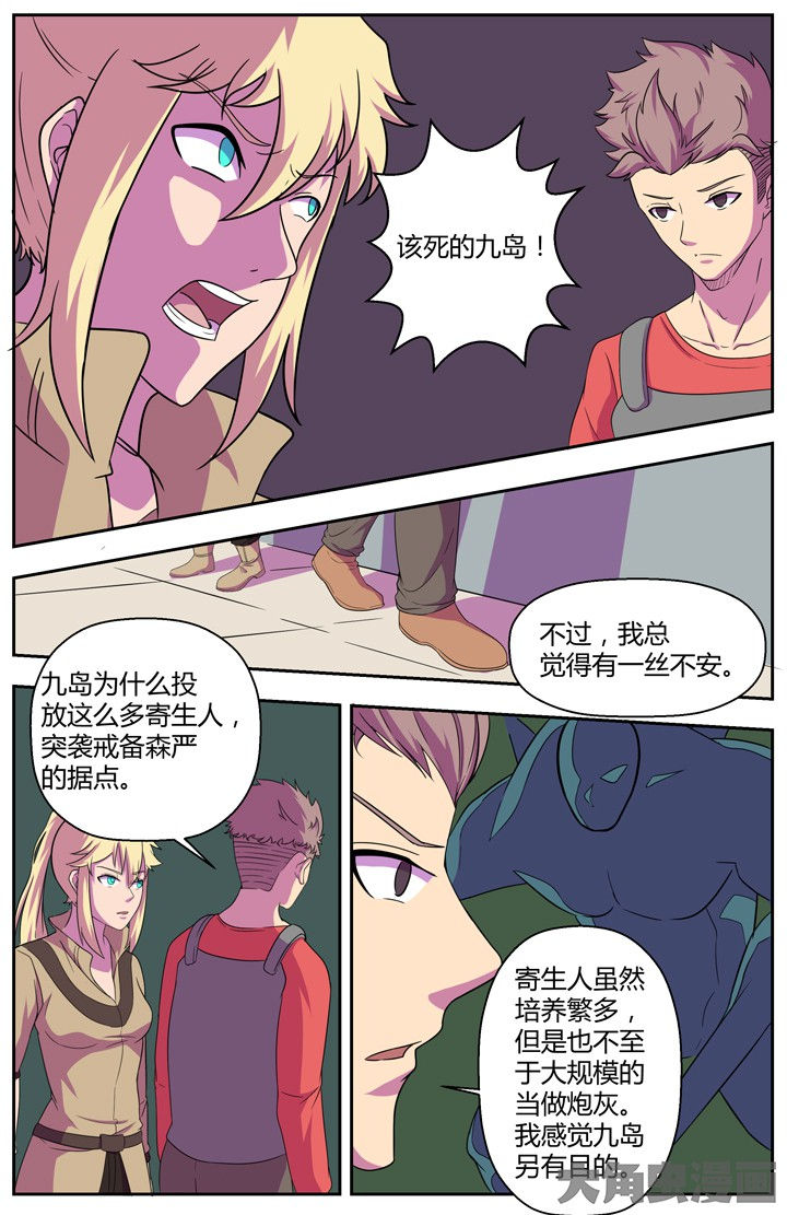 第82章：8