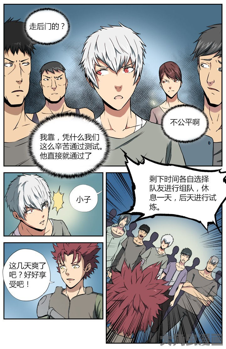 第23章：特权8