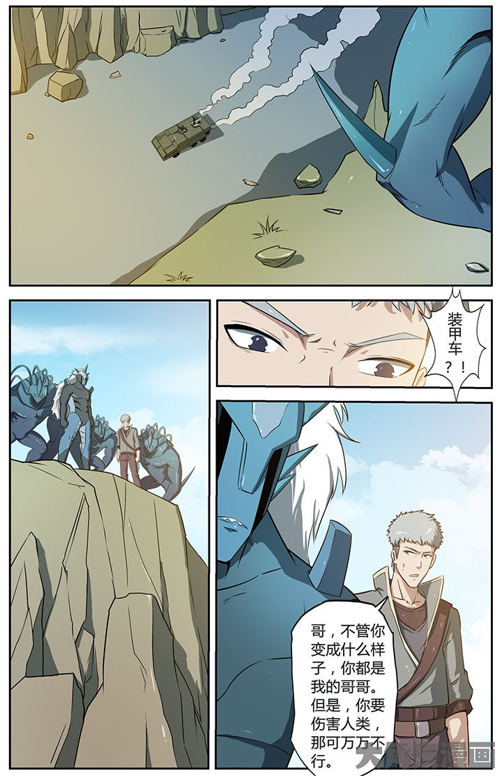 第71章：5