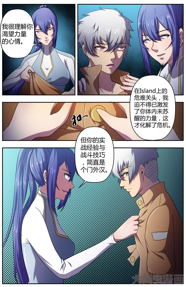 第83章：6