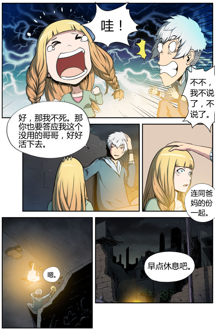 第6章：2