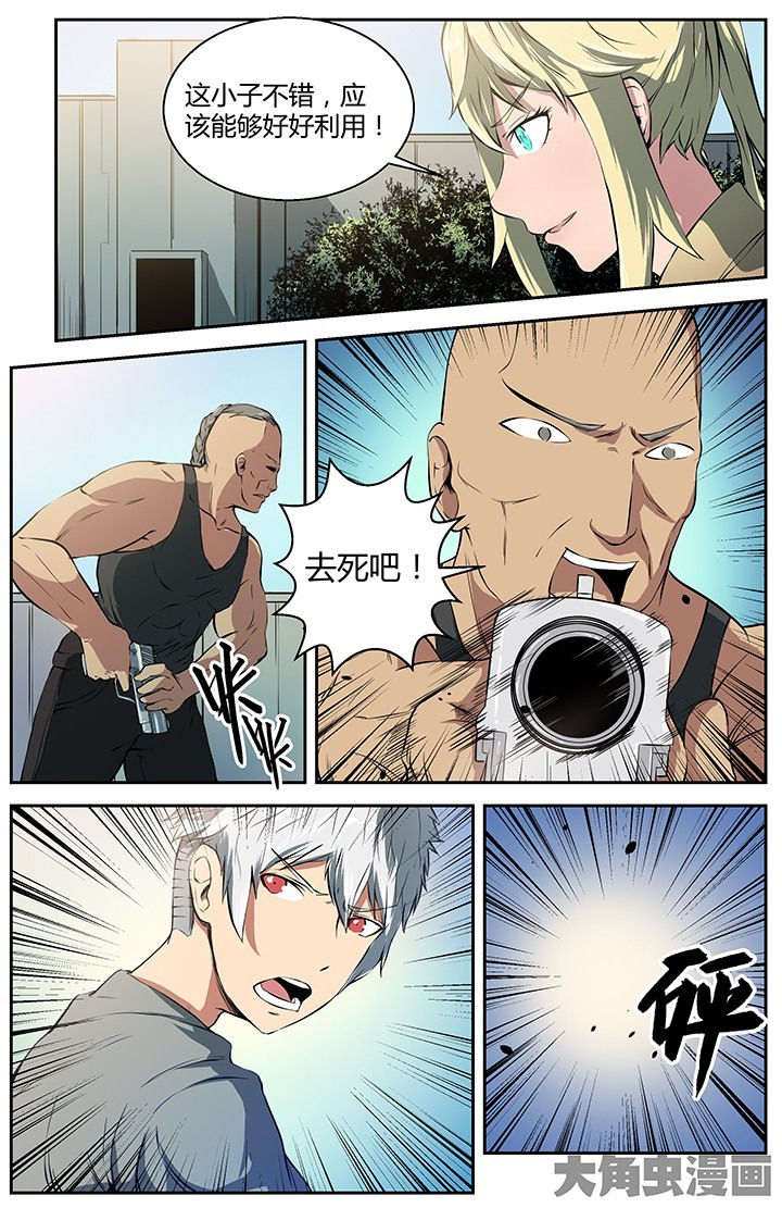第27章：校场立威6