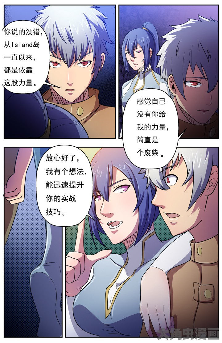 第83章：7