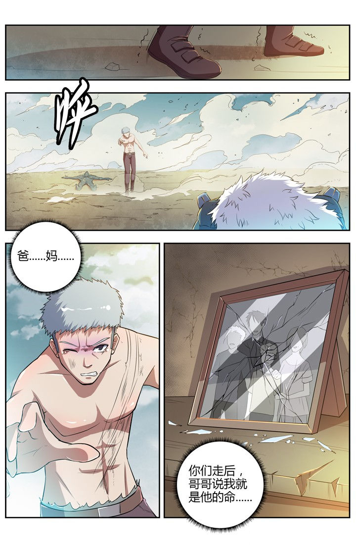 第75章：8