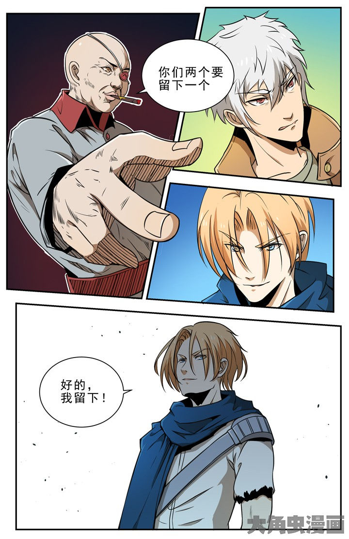第108章：4