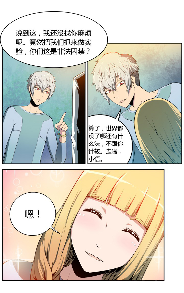 第3章：5