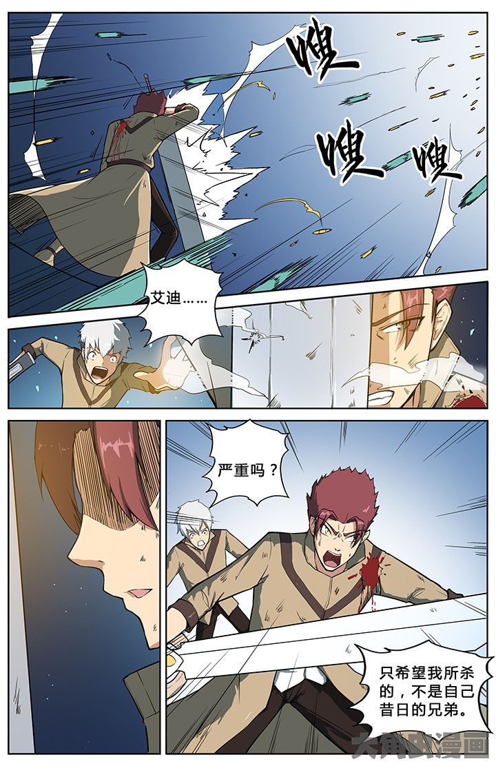 第62章：7