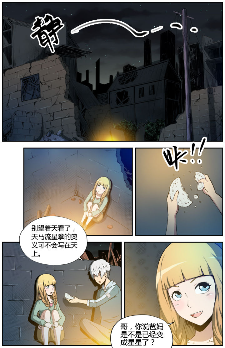 第6章：0
