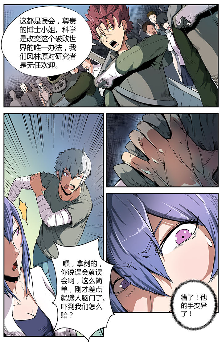 第19章：5