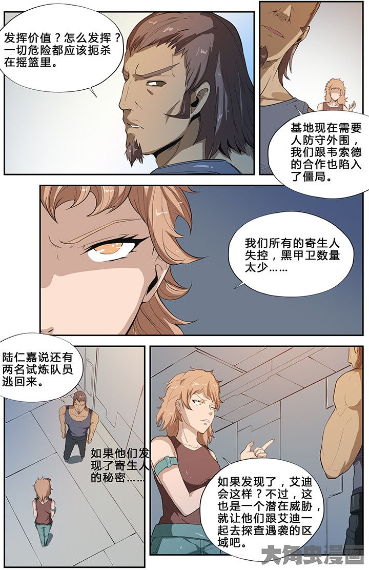 第56章：0
