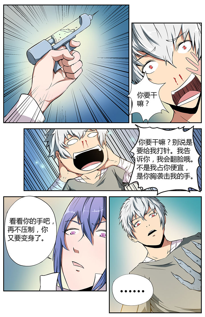 第20章：4