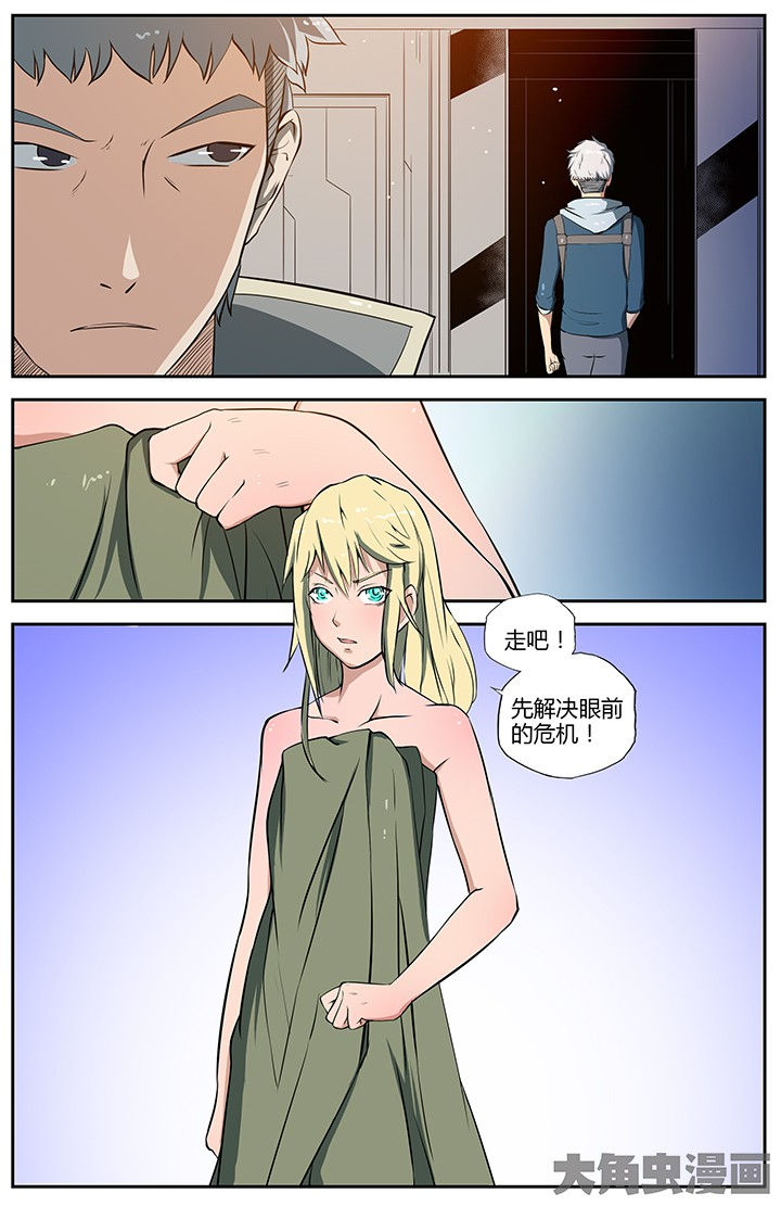 第46章：3
