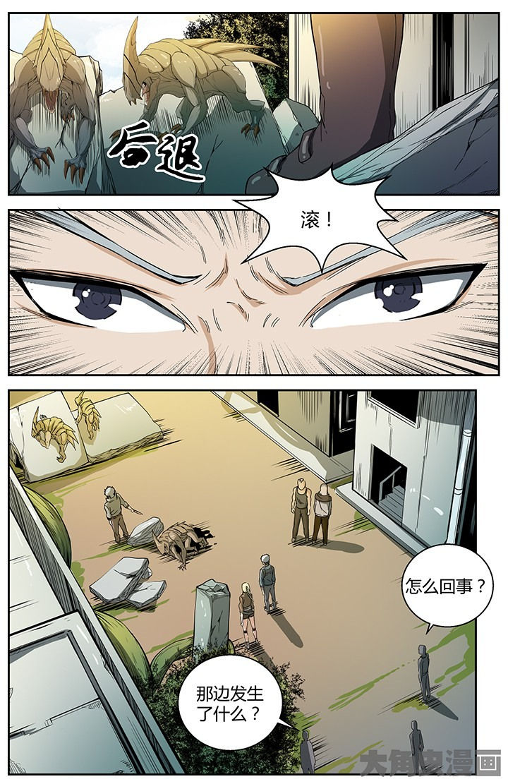 第31章：处处危机4