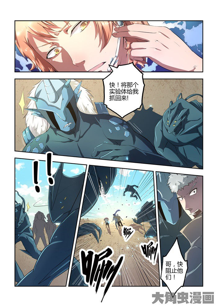 第73章：1