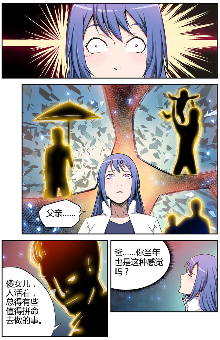 第5章：6