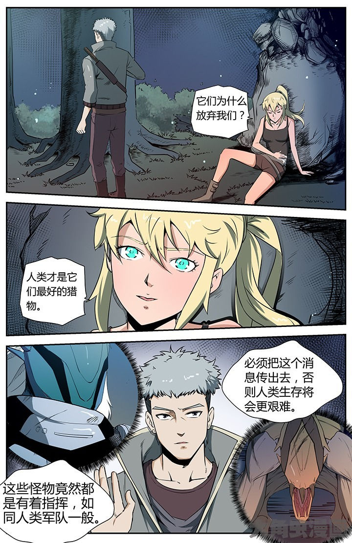 第43章：5