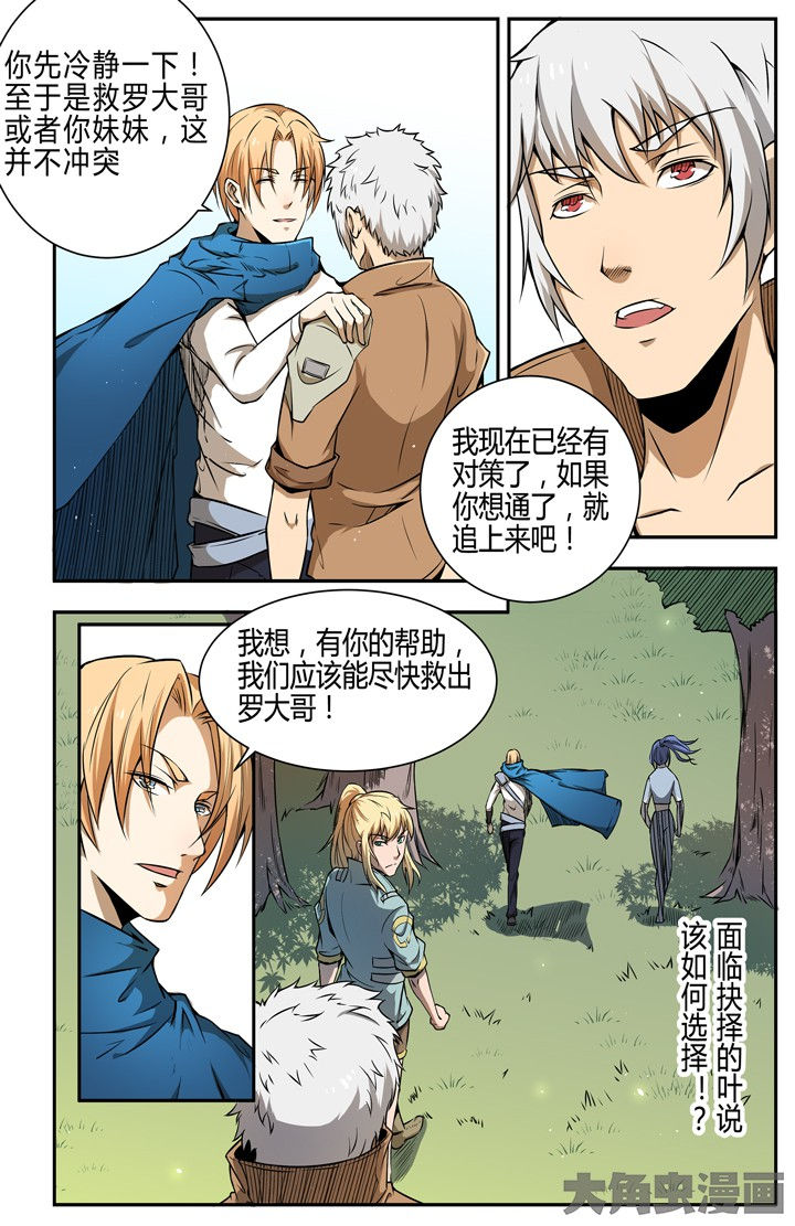 第105章：9