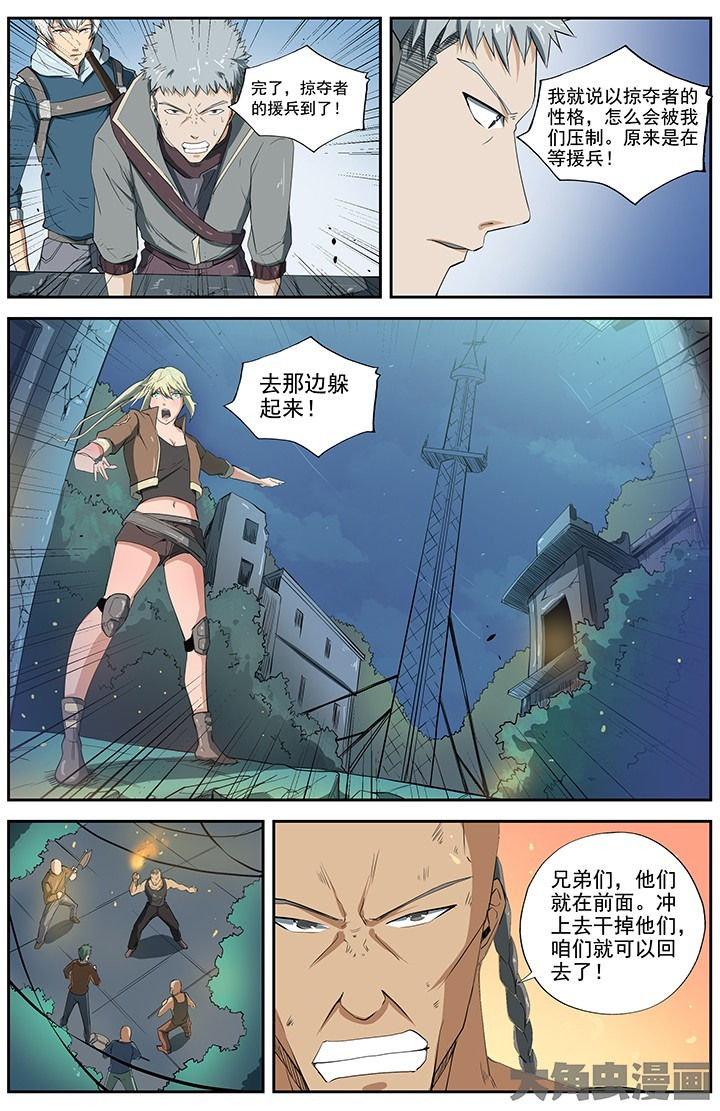 第37章：4