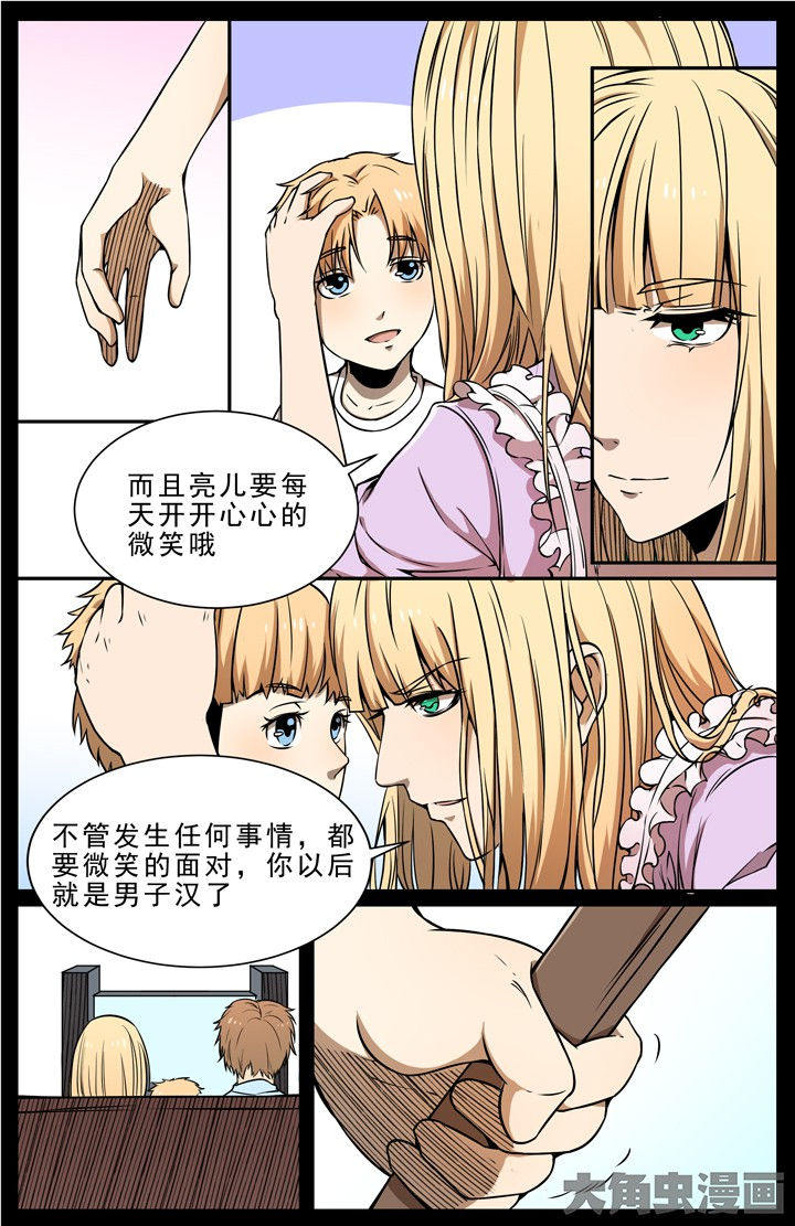 第109章：5