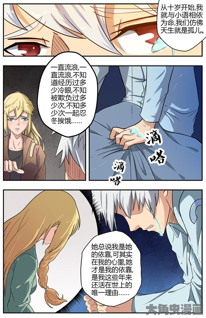 第79章：6